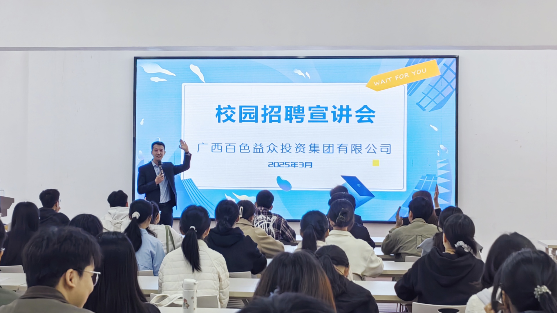 宣講會1（選用）_副本