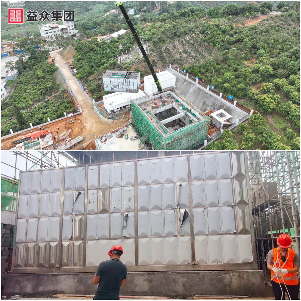 廠區(qū)設備完成一體化凈水設備過濾池、絮凝沉淀池箱體安裝圖-拼圖