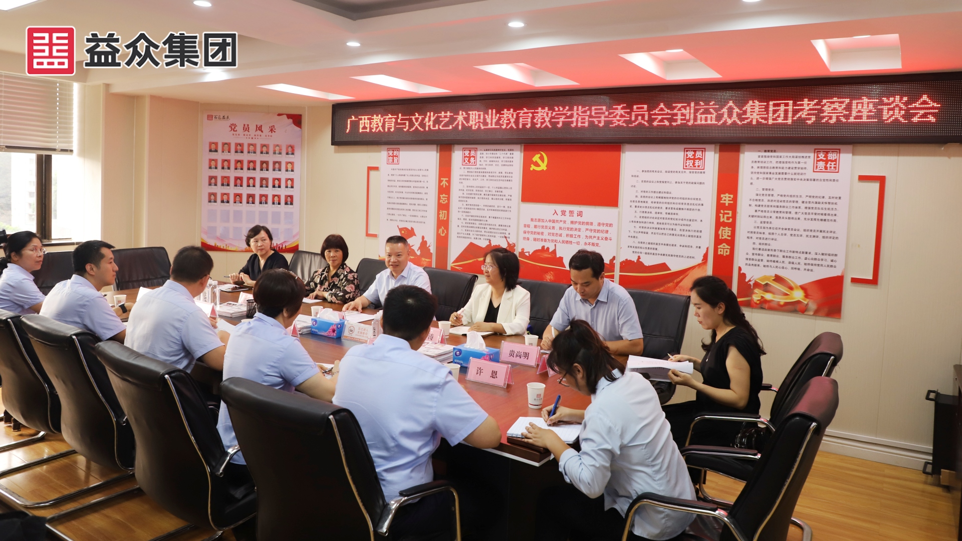 微信圖片_20250605155915_logo