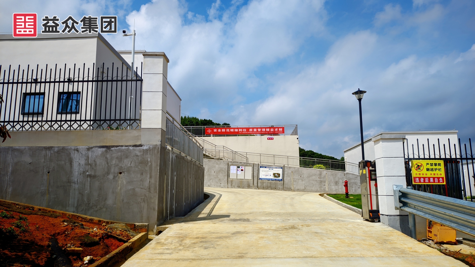 廠區(qū)進(jìn)場道路、大門_副本