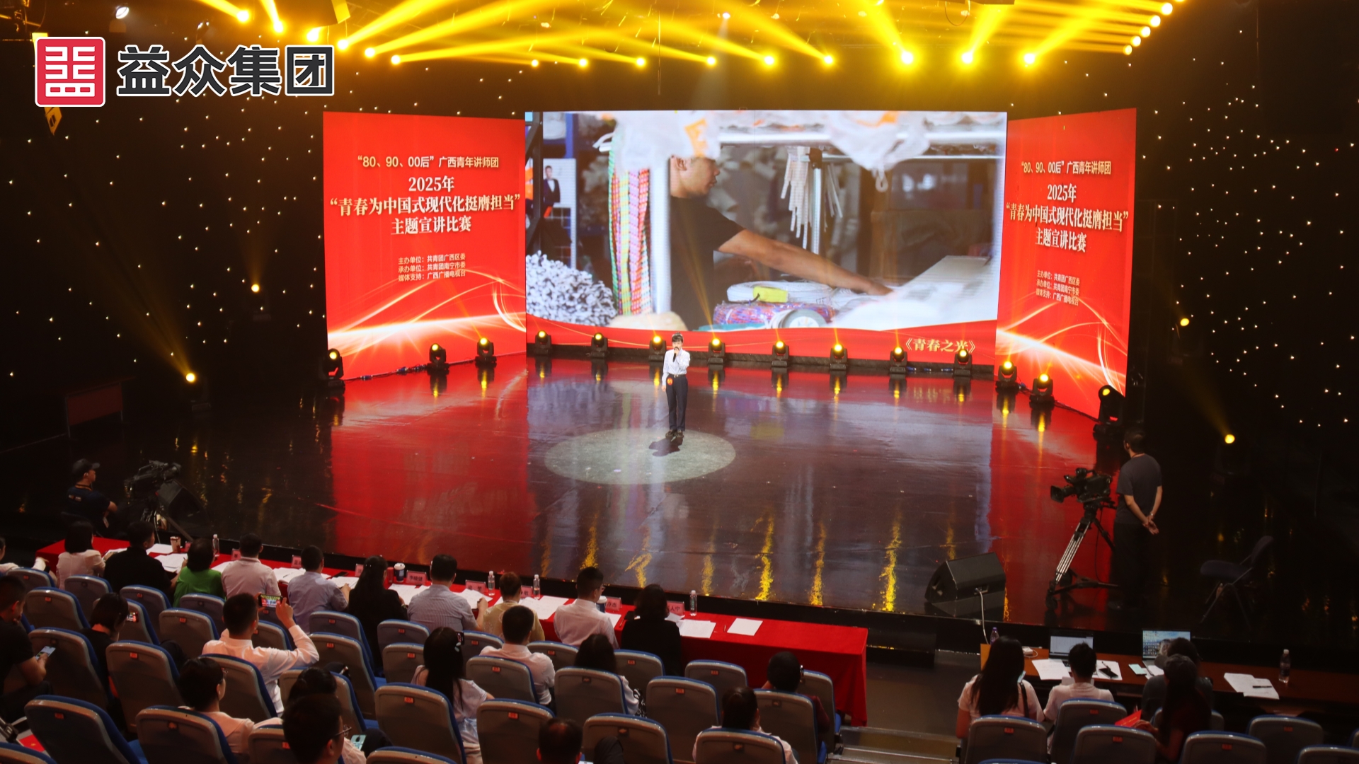 會(huì)場(chǎng)_副本