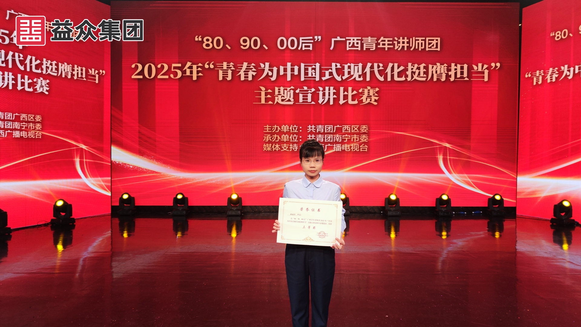 個(gè)人獲獎(jiǎng)_副本