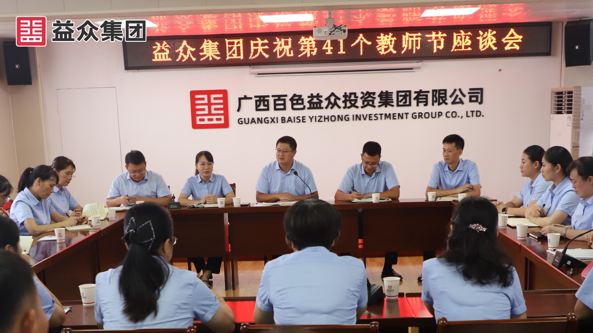 集團(tuán)領(lǐng)導(dǎo)發(fā)言_副本