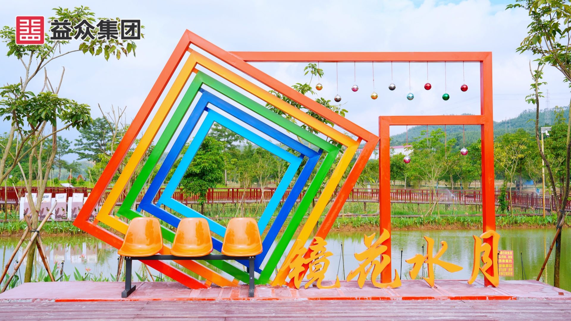 濕地公園部分景觀7