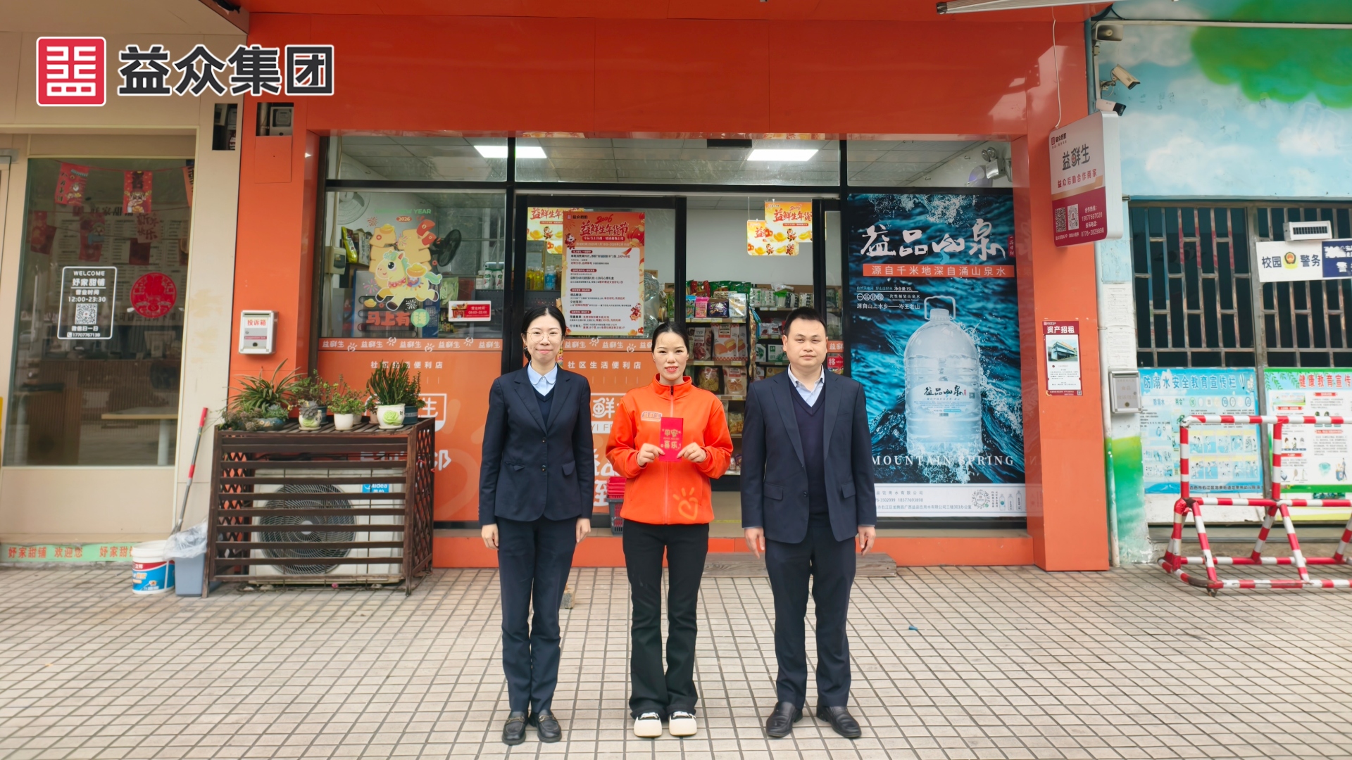 龍景1店_副本